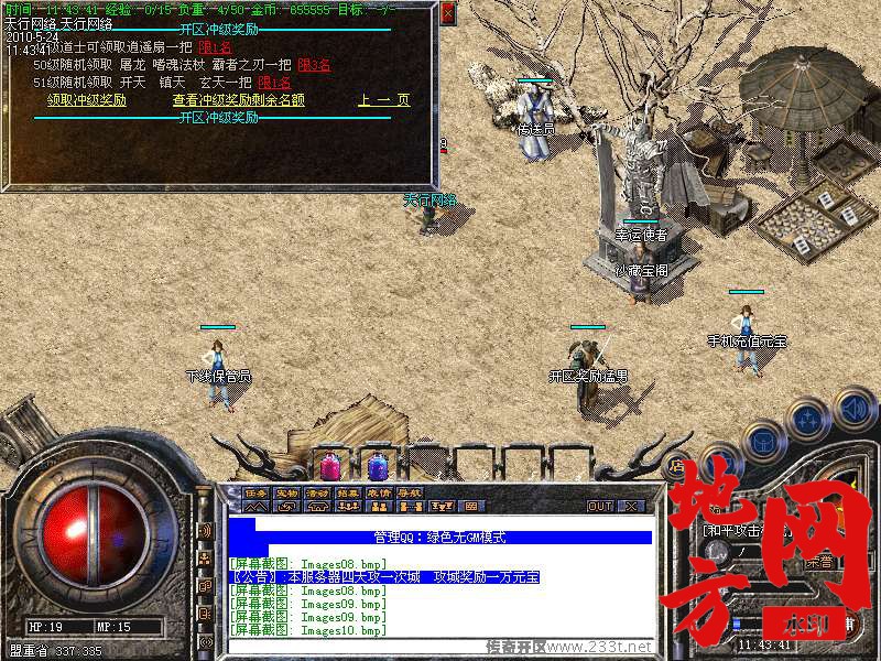 212424fsw98izwczw8z0ji.bmp
