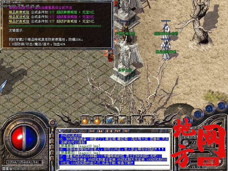 212427qq4vl73xlx391744.bmp