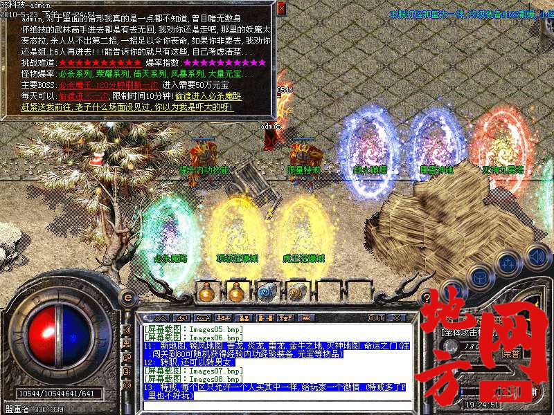 212428ngx06mgxgnqdvdnd.bmp