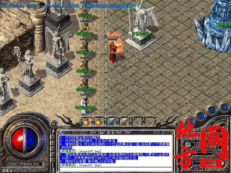 212432ianoppc2iqh1fif8.bmp