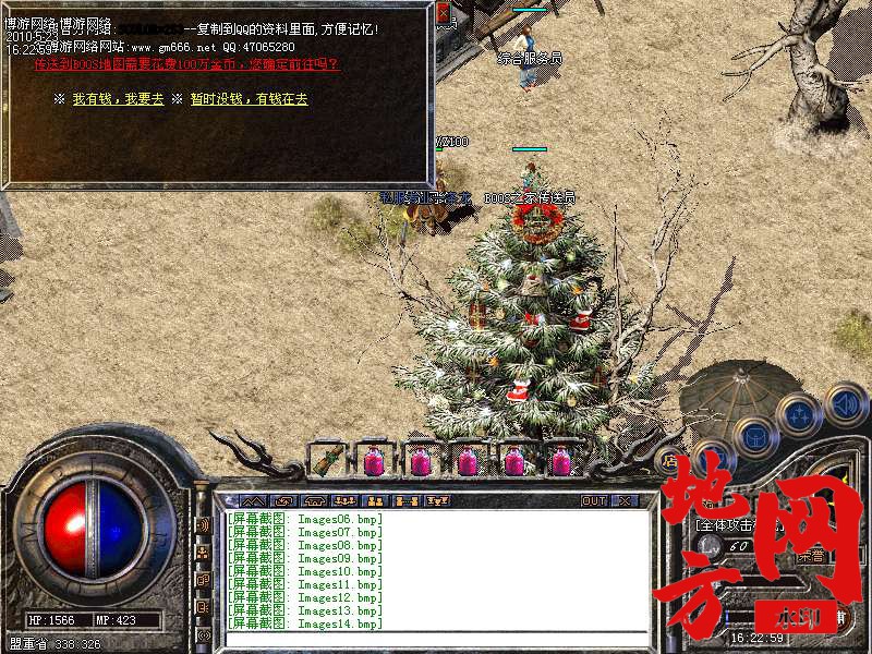 212438xqwakqkpepp4wmoq.bmp