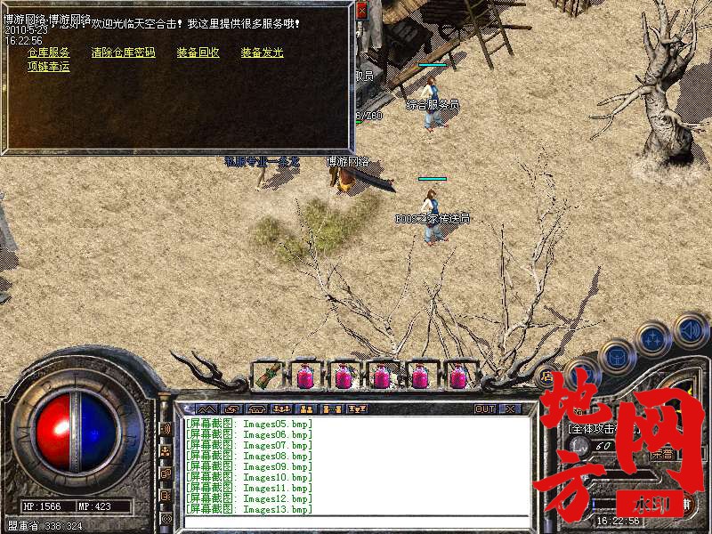 212439vopegfeyfdg4mrtj.bmp