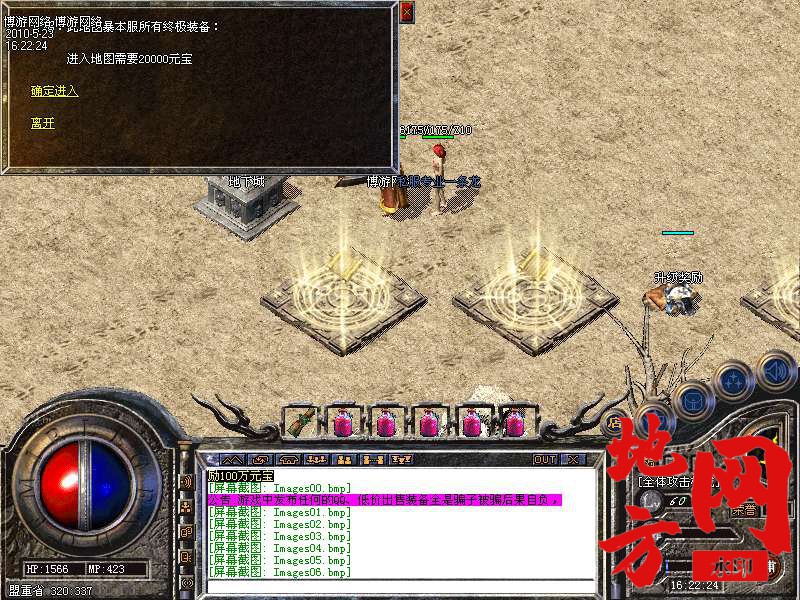 212441gbg8bbhggfy8fbt1.bmp