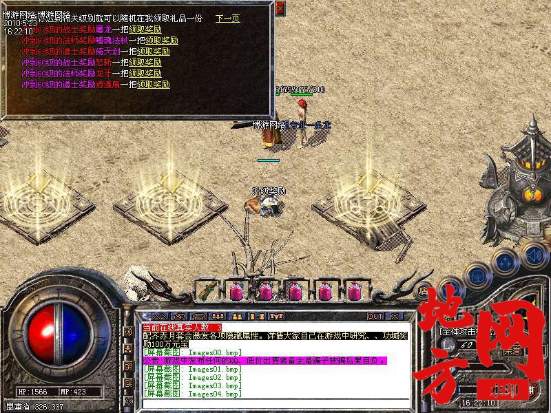 212443mdg4faap61a2a2v6.bmp