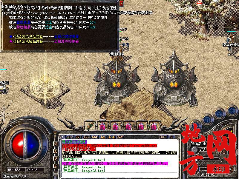 212443w9acdkczf10gfmqt.bmp