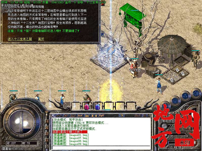 212448dvowwonam3bzubxt.bmp