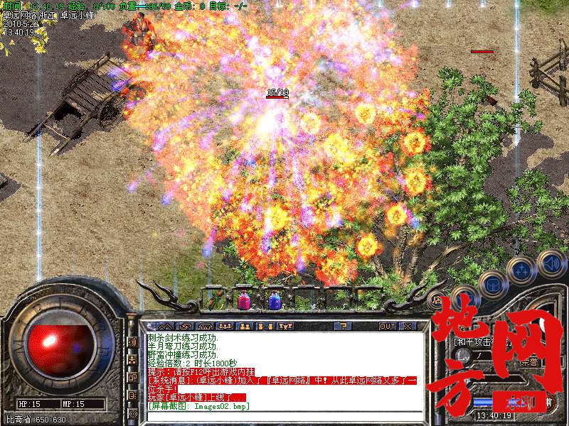 212451lvbomn923jvnn9c2.bmp