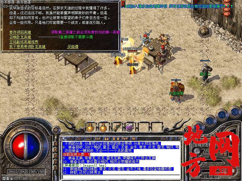 212500qf0m05ge0pspapaw.bmp