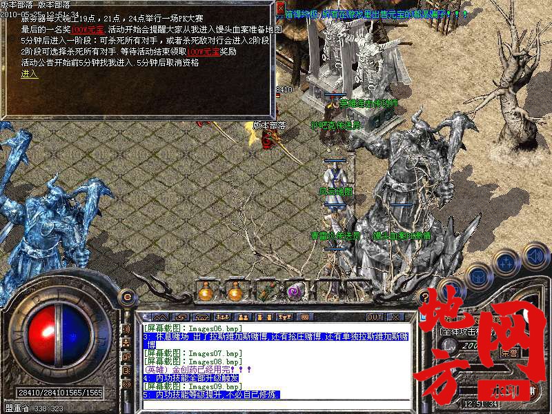 212501h0who6vivxh2ob1b.bmp