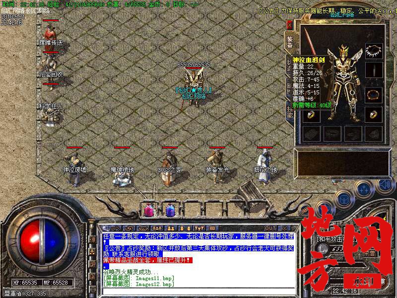 212507f2yyq7jd528yd5eg.bmp