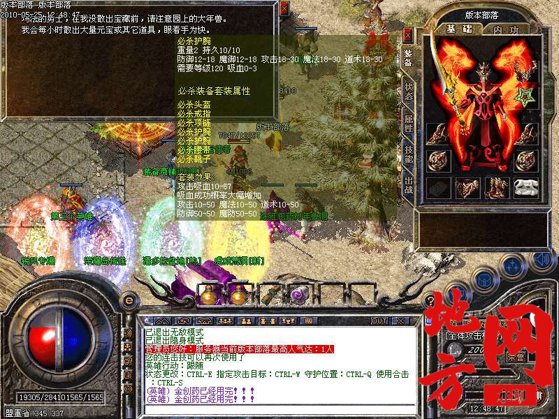 212507qnwg6kk821nskn2v.bmp