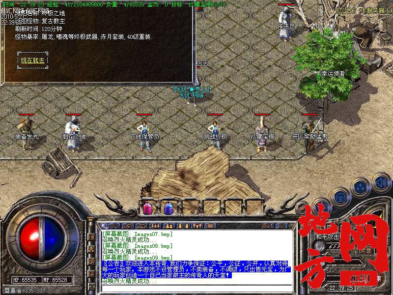 212508zzggs0jr1j185r15.bmp