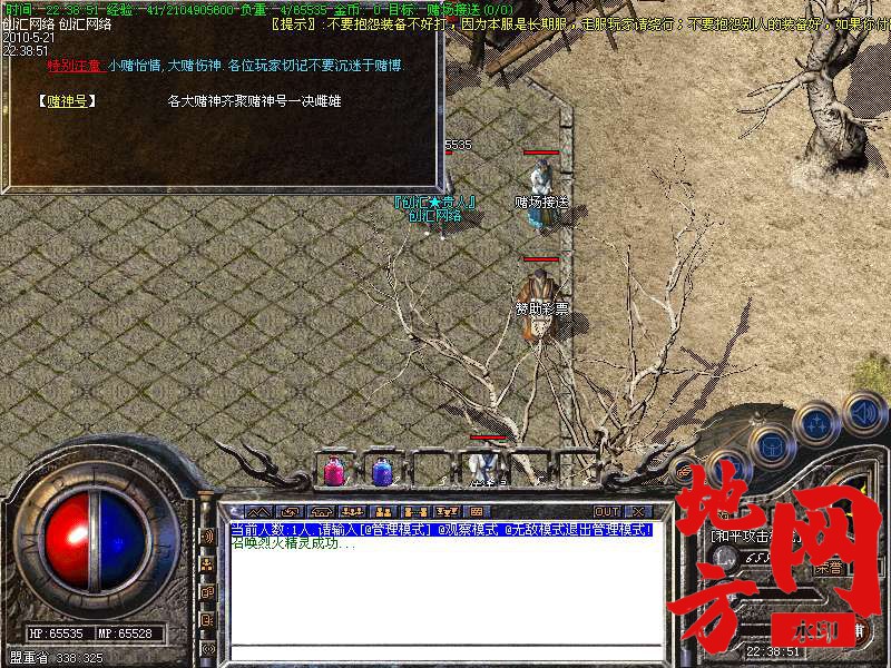 212509oc9japqgtkk52p2o.bmp