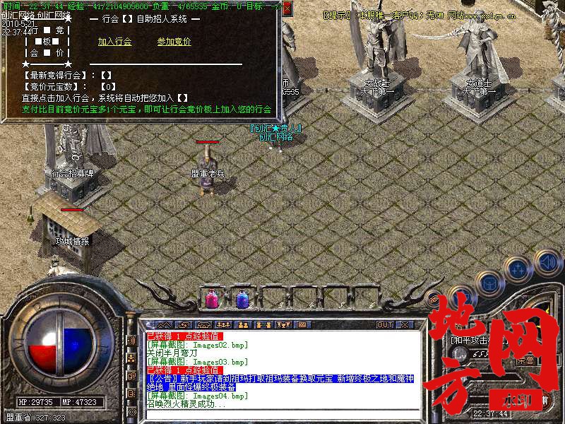 212519q9exfs6uu979qiuh.bmp