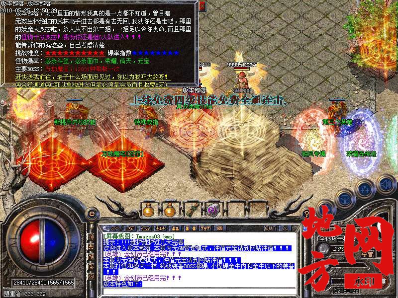 212530d6cilelya5dyou5l.bmp