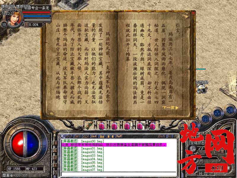 212537nbhmh4ghcgblmff0.bmp