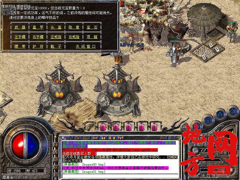 212540xb6owpp4klt51c0b.bmp