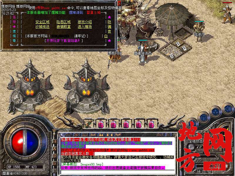212541i8rcc8cca28ybkz6.bmp