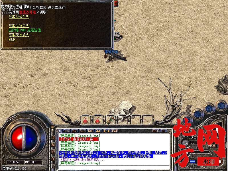 212542qk6acnn9sbch44kk.bmp