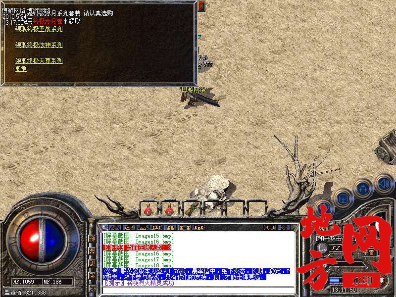 212542y4l66hr6lcchillz.bmp