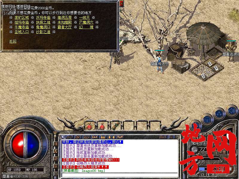 212548pswww5rcwsar8fuc.bmp