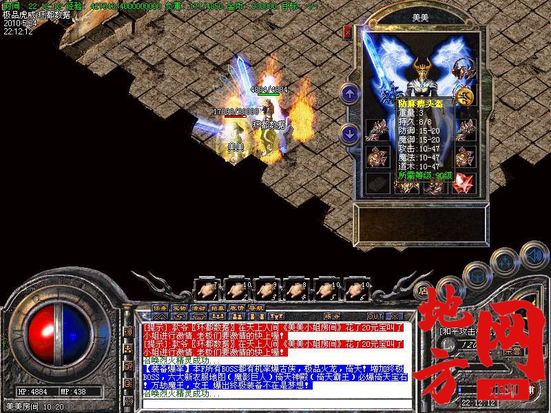 212550k74kk77cgqvesc5z.bmp