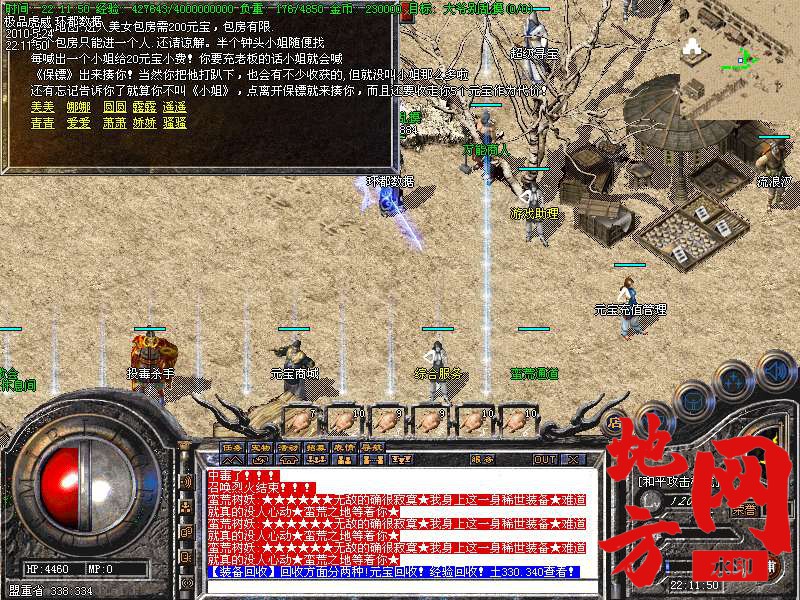 212552wninyixgyn3y7nh4.bmp