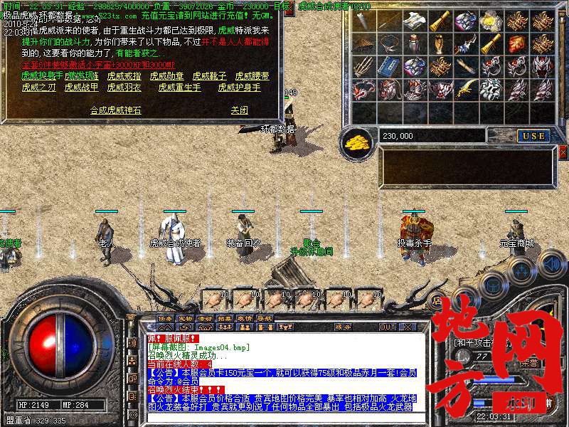 212558qz6101tyl06z4gt4.bmp