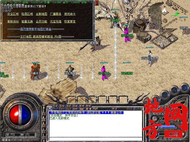 212601w5mt5qmae8d83t0c.bmp
