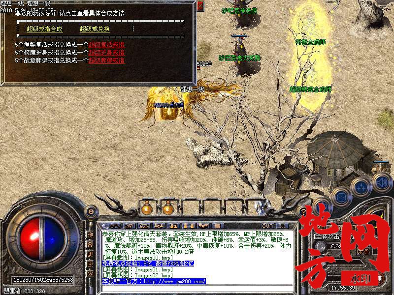 212602e195n1xx59es1gys.bmp