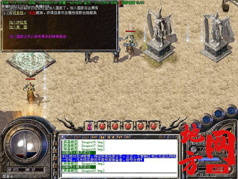212606kdx6nra6zrnv27w6.bmp