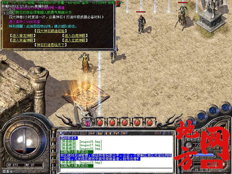 212606kmclaefajpp4u7ep.bmp