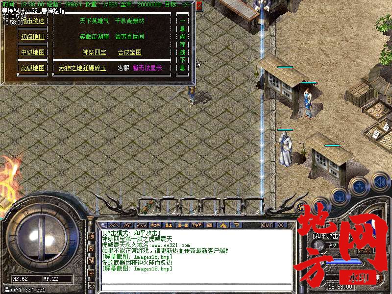 212611mnn2fk1xade779oi.bmp