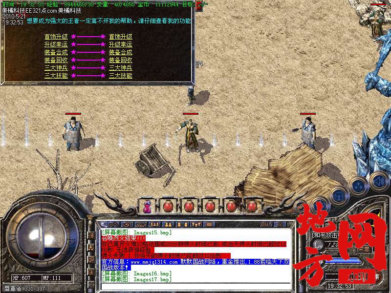 212633mxz989pih1jnoylh.bmp