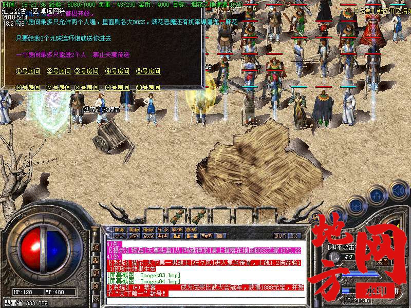 212643ifpotfk8pr23tiul.bmp