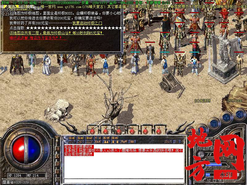 212645y5jemo4zf58wm45o.bmp