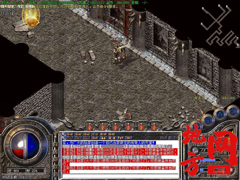 212646e5xn6znc6ddj32zf.bmp