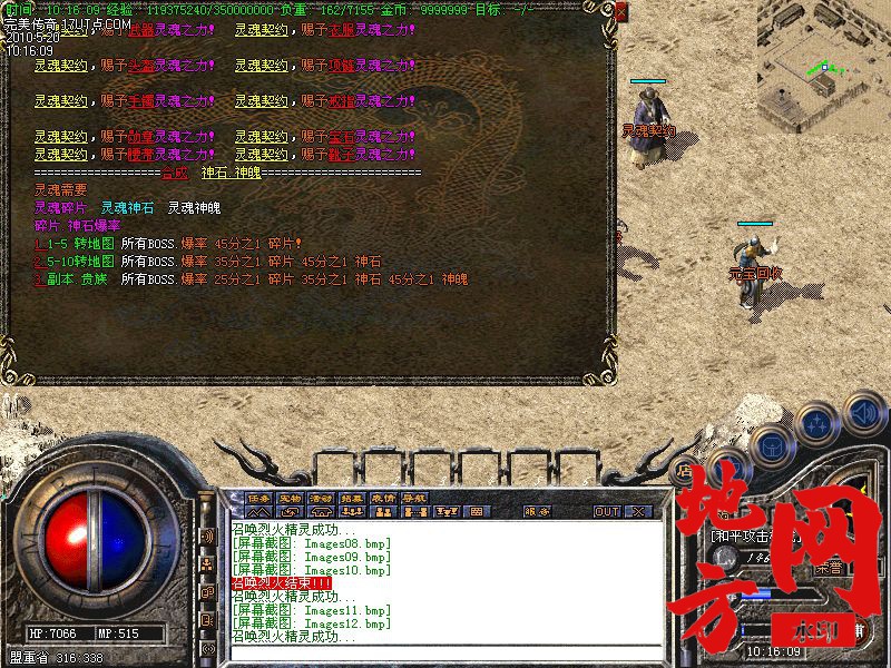 212703m2vmais8a74s0abm.jpg