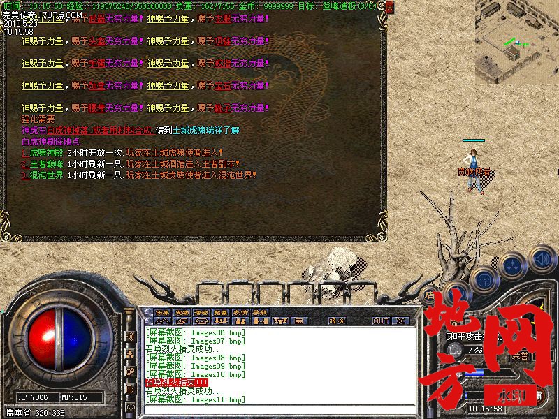 212710elmhba4wmahatztb.jpg