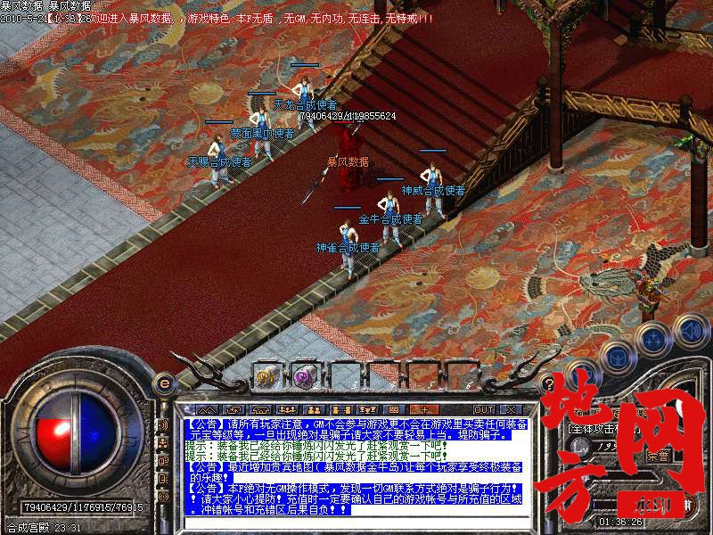 212717vbnswwm424ggk434.bmp