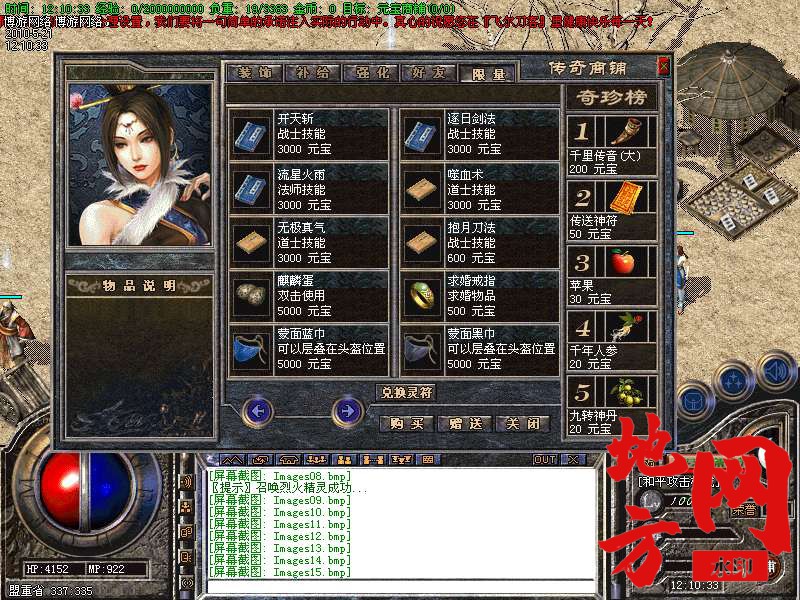 212719assdxsulz0zx3sde.bmp