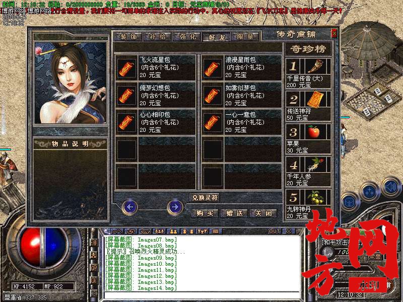 212719uznuqx4n4lftorsq.bmp