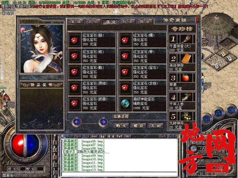 212720d2ligrze0ygdxfd9.bmp