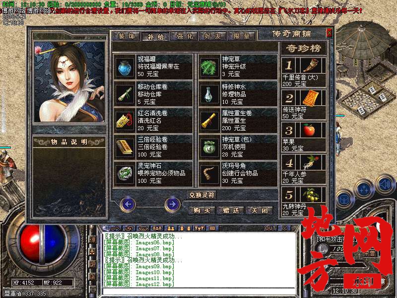 212721ks4e5suott74wbni.bmp