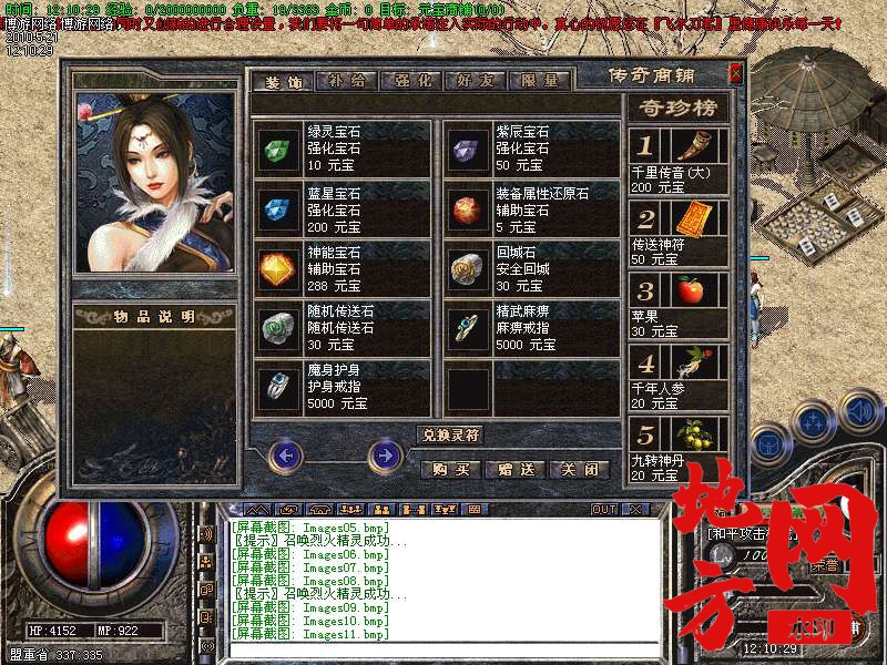 212721rnvexpa0qpxa11pe.bmp