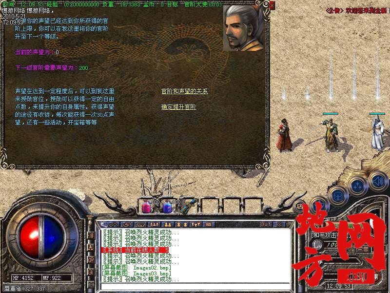 212724op74fsm4q74ykssr.bmp