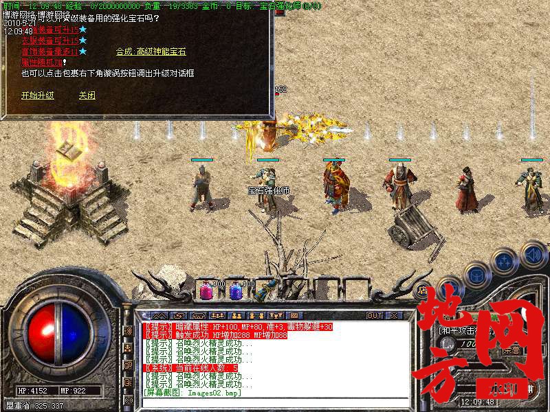 212725jqxcxvuie7i1irue.bmp