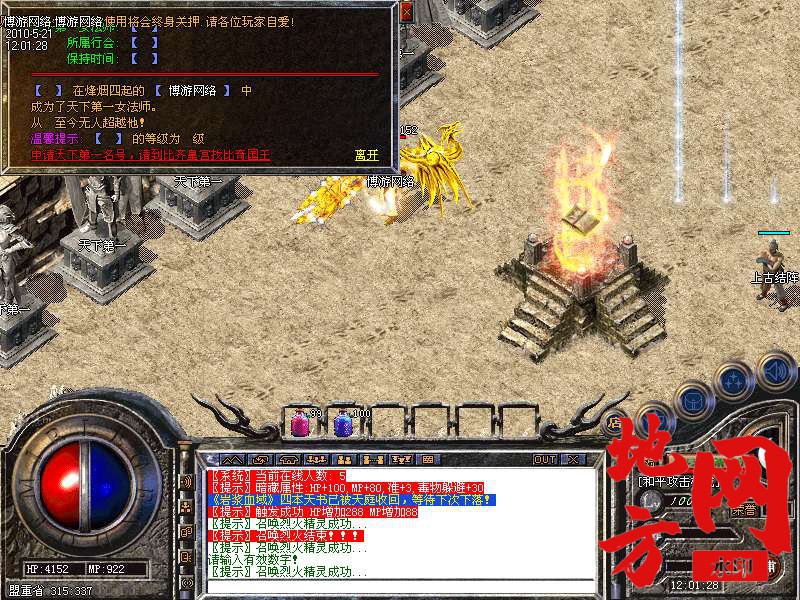 212726ws6rvv6zbut73u6t.bmp