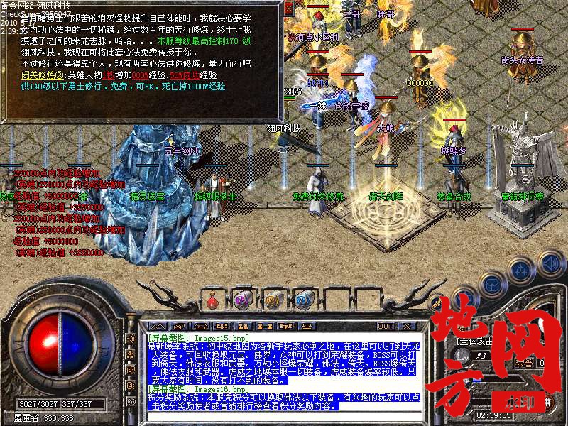 212728sggg55o2fk5odpdo.bmp