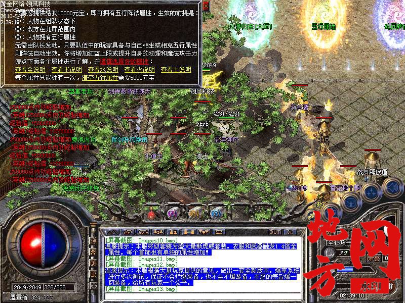 212730ipj33umexx633eel.bmp